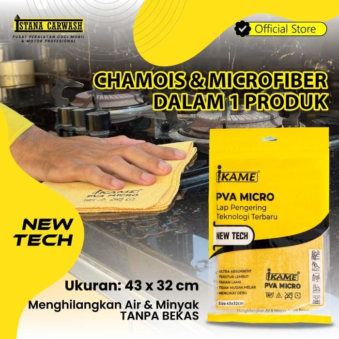 Lap Microfiber Mobil / Microfiber Pva / Lap Microfiber Premium / Lap Microfiber Dapur / Lap Pva