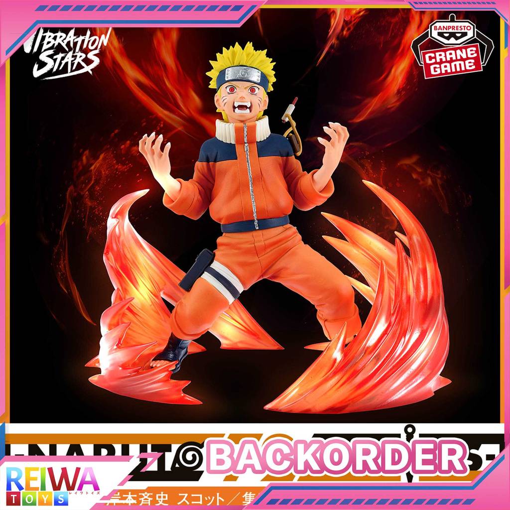 Vibration Stars Figure Uzumaki Naruto - Naruto 72 Series, 26 Ver. Naruto (15cm)