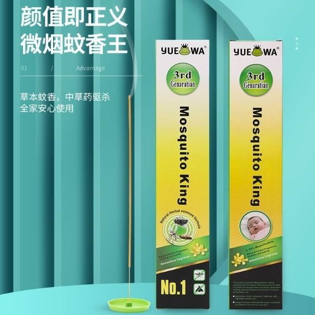 Dupa Bakar Obat Nyamuk Herbal Wangi Yue Wa Pengusir Nyamuk Kecoa Lalat