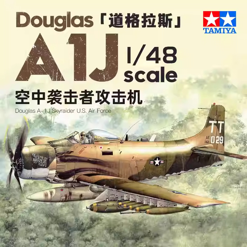 TAMIYA 61073 Douglas A-1J Skyraider U.S. Air Force 1/48 Military Assembled Scale Model Kit DIY Toy,