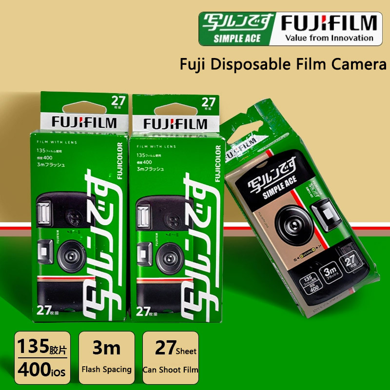 Fujifilm Single Use Disposable Film Camera Fujifilm Quick Snap/Fujifilm Quick Fun/Fujifilm ACE 400