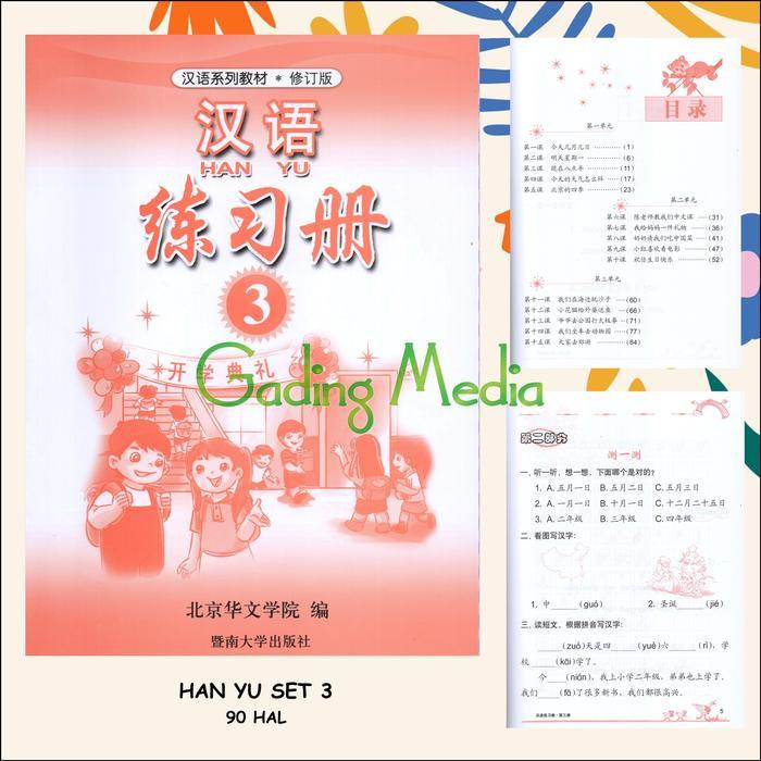 Hanyu 3 Textbook & Workbook