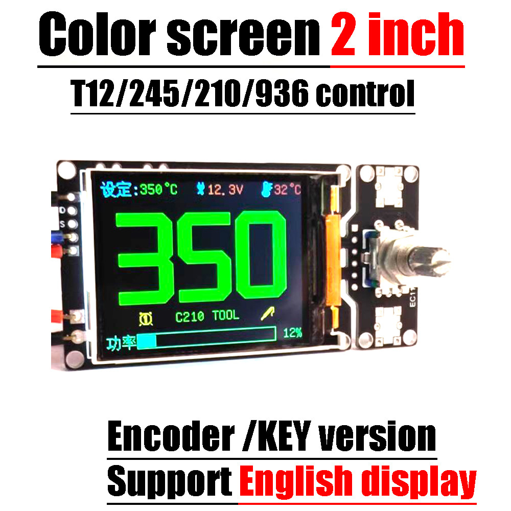 2 INCH T12 JBC245 210 936 CONTROLLER BOARD COLOR DISPLAY DIGITAL SOLDERING IRON SOLDERING STATION