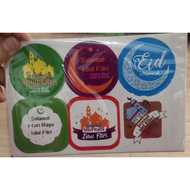Stiker Gambar Ucapan Idul Fitri Eid Mubarak
