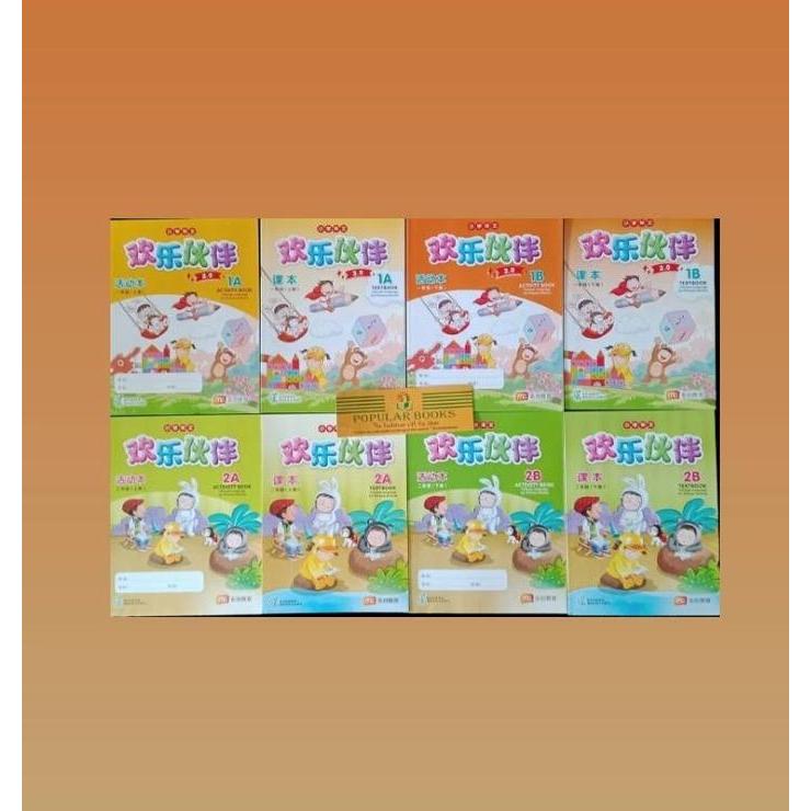Chinese Language For Primary Schools (Clps)