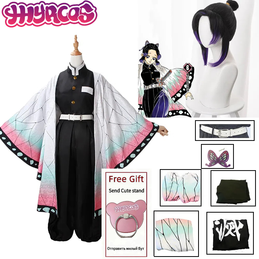 Women Girls Kochou Kanae Cosplay Costume Demon-Slayer For Anime Kimetsu-No-Yaiba Shinobu Kochou