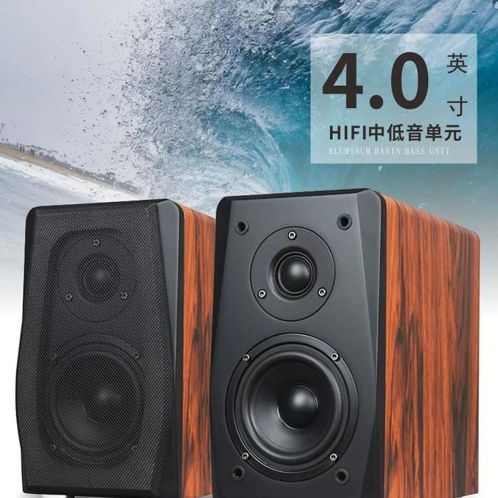 BRZHIFI SR-480 4-inch 2-way Passive Speaker Bookself 2.0ch 2x50watt