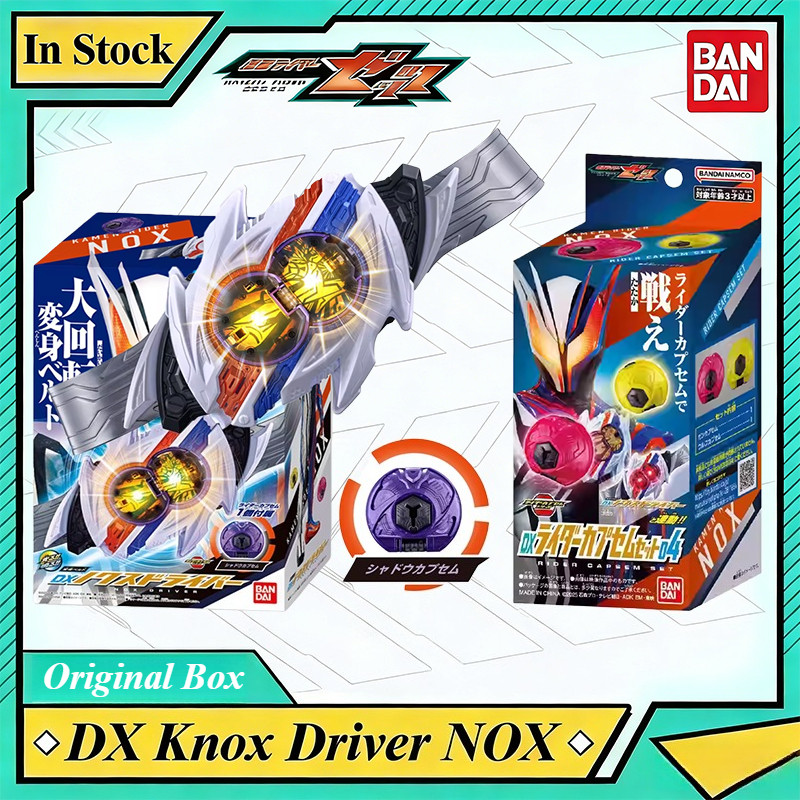 Bandai Kamen Rider Zeztz Zzz Dx Drr Second Rider Knox Transformation Belt Dream Caule Action Anime