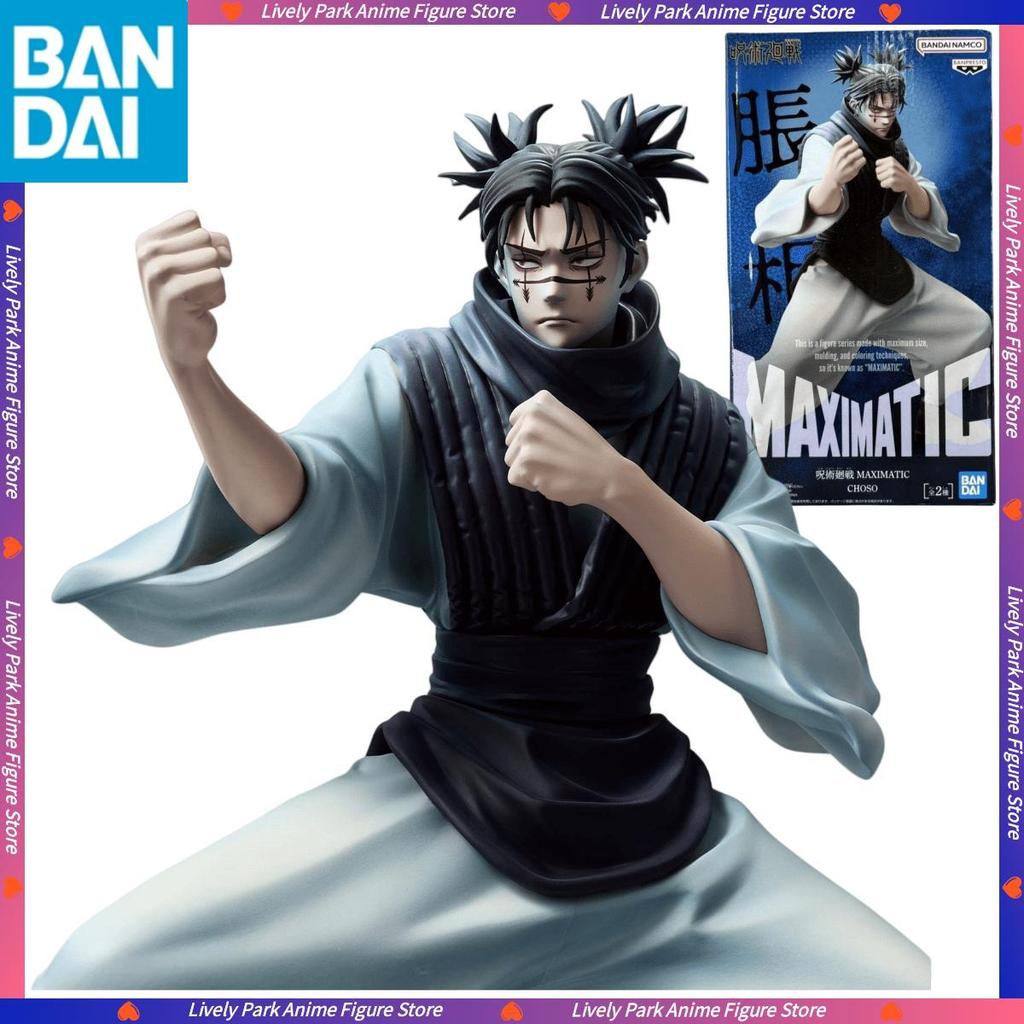 BANDAI Original BANPRESTO Jujutsu Kaisen MAXIMATIC CHOSO Anime Figures Children Dolls PVC Model