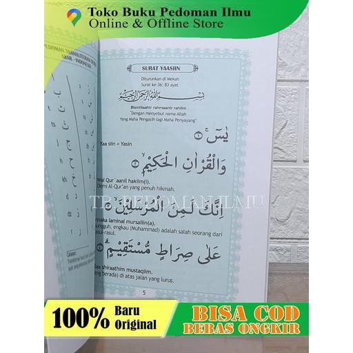 Buku Yasin Dan Tahlil Besar Buku Tulis A5 Latin Terjemah Prp