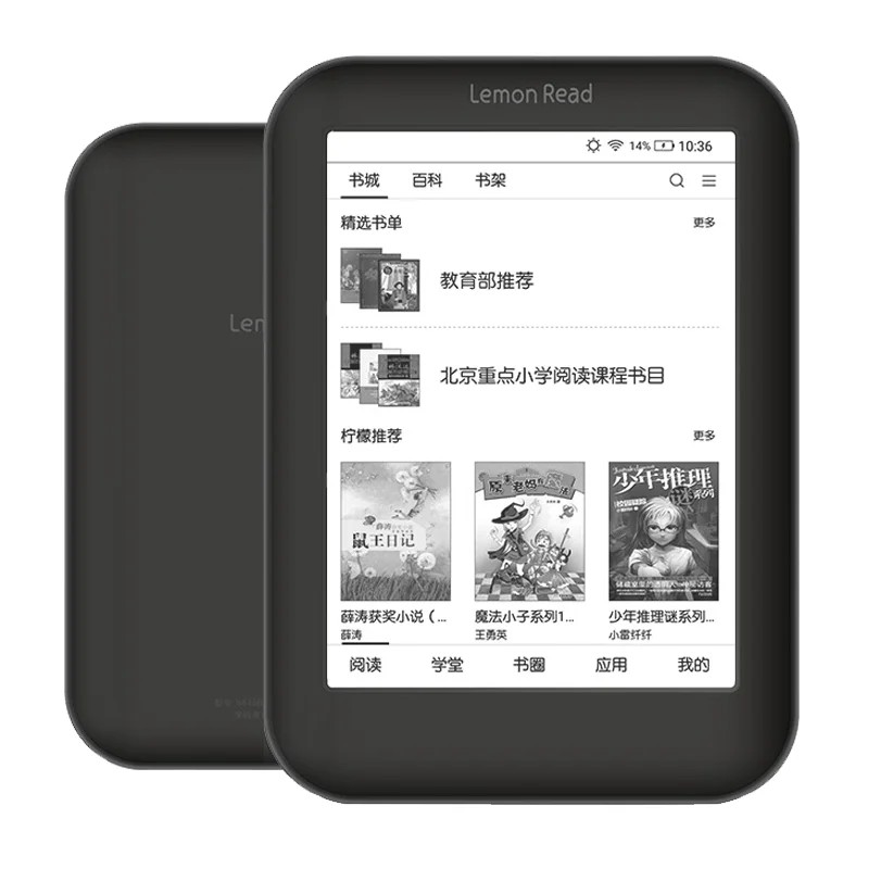 NEW LikeBook eReader S61P Android 8.1 1+16G 212PPI ebook LemonRead M1 e-book kindle kobo E-ink