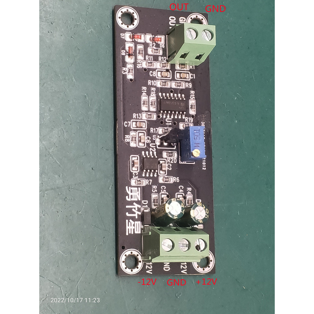 1KHZ FIXED AUDIO SIGNAL GENERATOR LOW DISTORTION 0.267% AUDIO SIGNAL SOURCE BARE BOARD HIFI