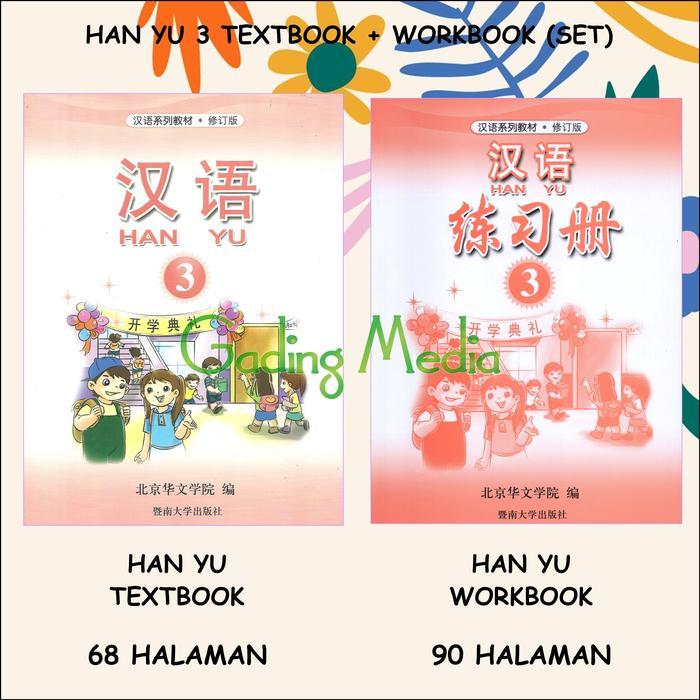 HANYU 3 TEXTBOOK & WORKBOOK