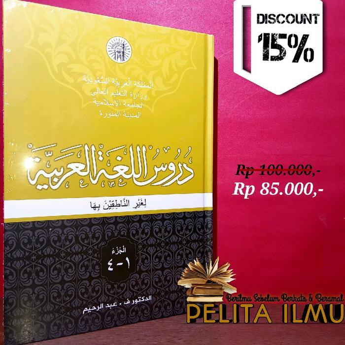 Buku Durusul Lughah Al-Arabiyyah