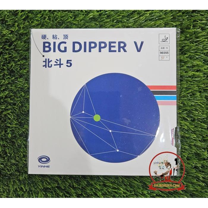 YINHE BIG DIPPER V 2.2 H37 H38 H39 H40 H41 90355 5