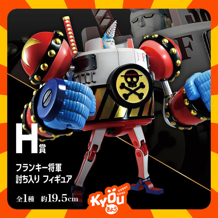Ichiban Kuji Figure Franky Uchiiri - One Piece Vol. 100 Anniversary H Prize (19.5cm)