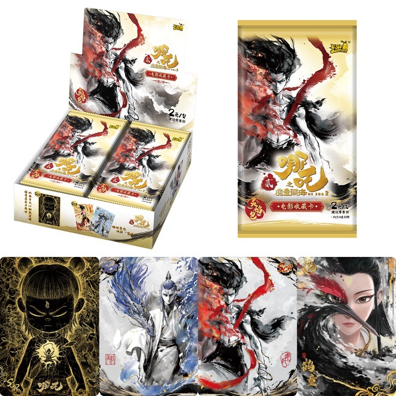 KAYOU Genuine Nezha Cards Devil Boy Conquers The Dragon King Series Flame Pack Movie Anime