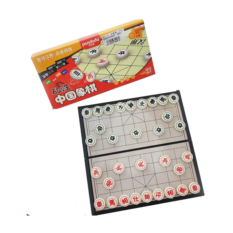 Small Plastics Chinese Chess Set Foldable Board Game Size 19.5*19.5*3cm Xiangqi Boxed Chess Game