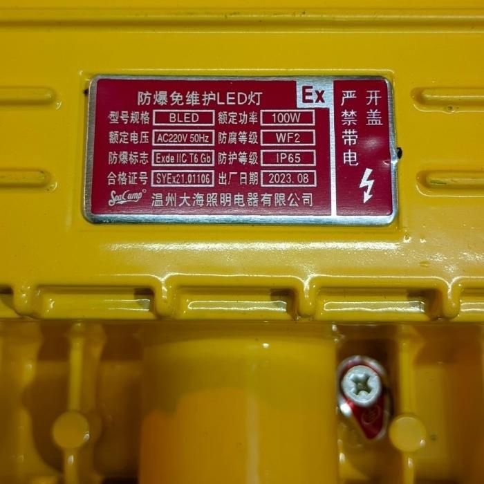 1511856 LED Explosion Proof Lights 100 Watt NRFTFD