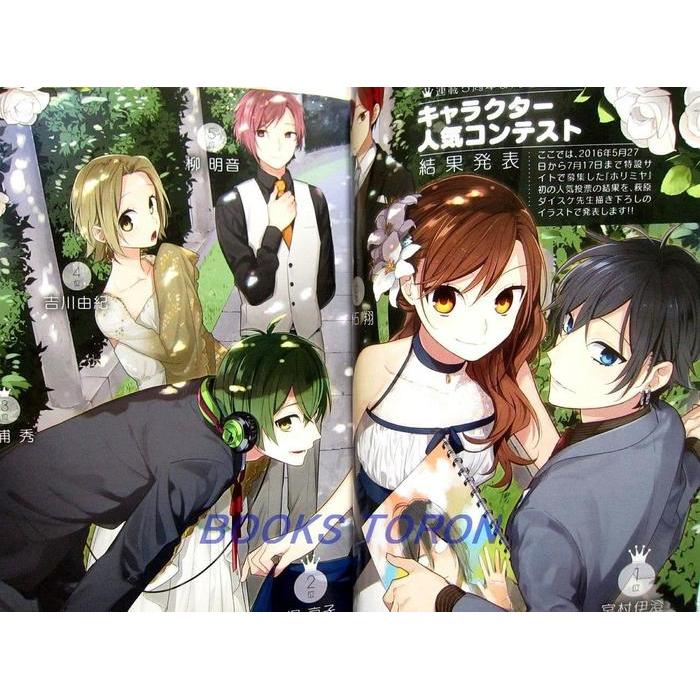 Bisa Grab Artbook Comic Horimiya 10.5 Official Fan Book