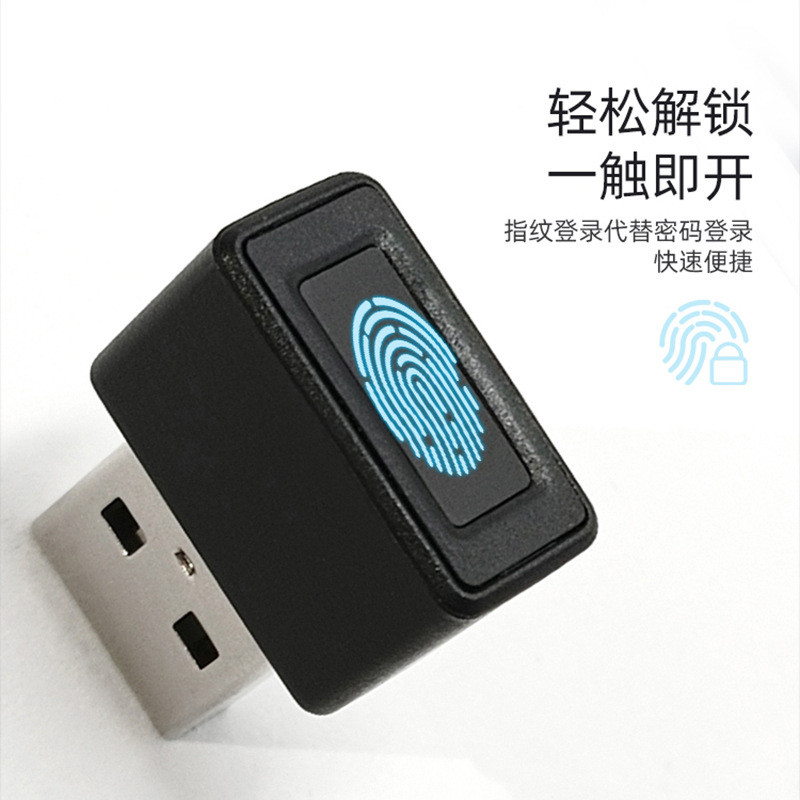 USB Fingerprint Logger for Windows PC Laptop Desktop Fingerprint Password Recognition Unlock