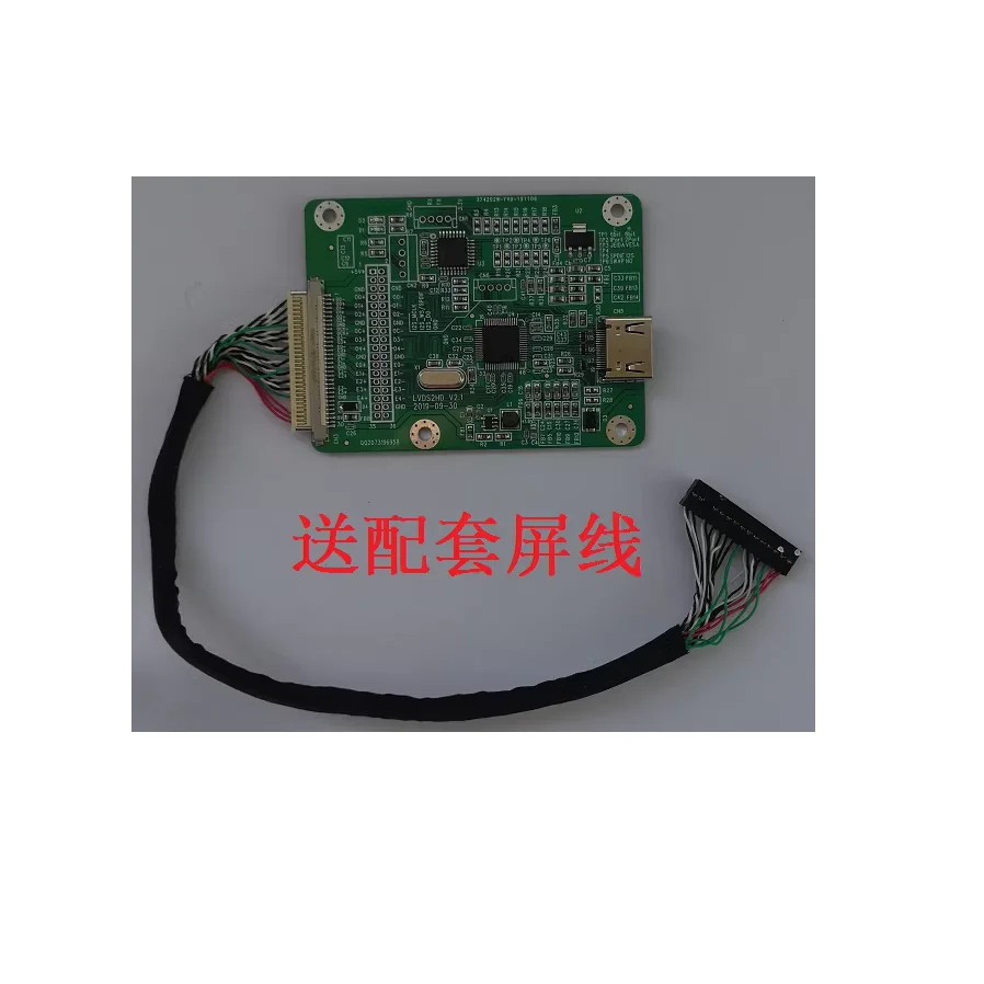 Lvds To Hdmi Adapter Board Lvds Dual 8-Input To Hdmi Output Supports Multiple Resolutions