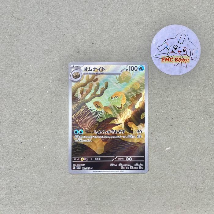 Pokemon TCG Japan - Omanyte AR SV 151