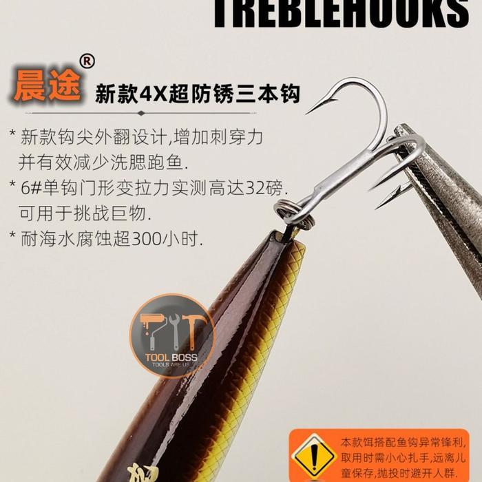 Umpan Pancing Floating Anti Karat - STICKBAIT