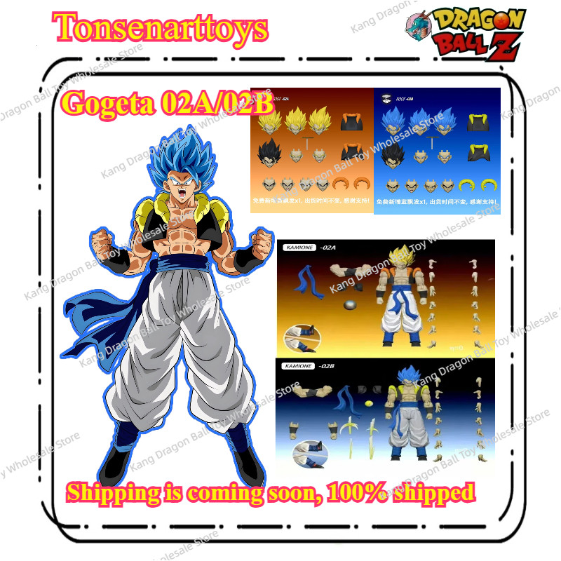 Tonsenarttoys Kamione Ball Z Shf Super Saiyan Blue Ssj Son Goku Vegeta Gogeta Anime S Els Kids Toys