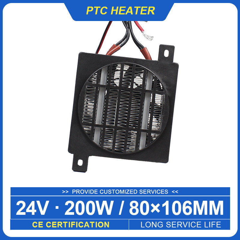 24V 200W DC Pemanas Listrik Termostatik PTC Kipas Pemanas Inkubator Elemen Pemanas Pemanas Ruang Kec