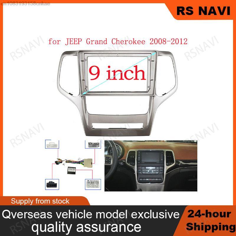 9 Inch Fascia For JEEP Grand Cherokee 2008-2012 Car Radio Stereo 2 Din Head Unit GPS MP5 Android Pla