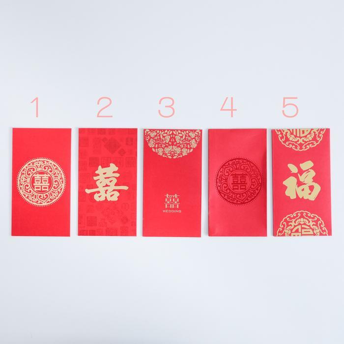 Angpao merah xuang xi amplop uang pernikahan nikah double happiness