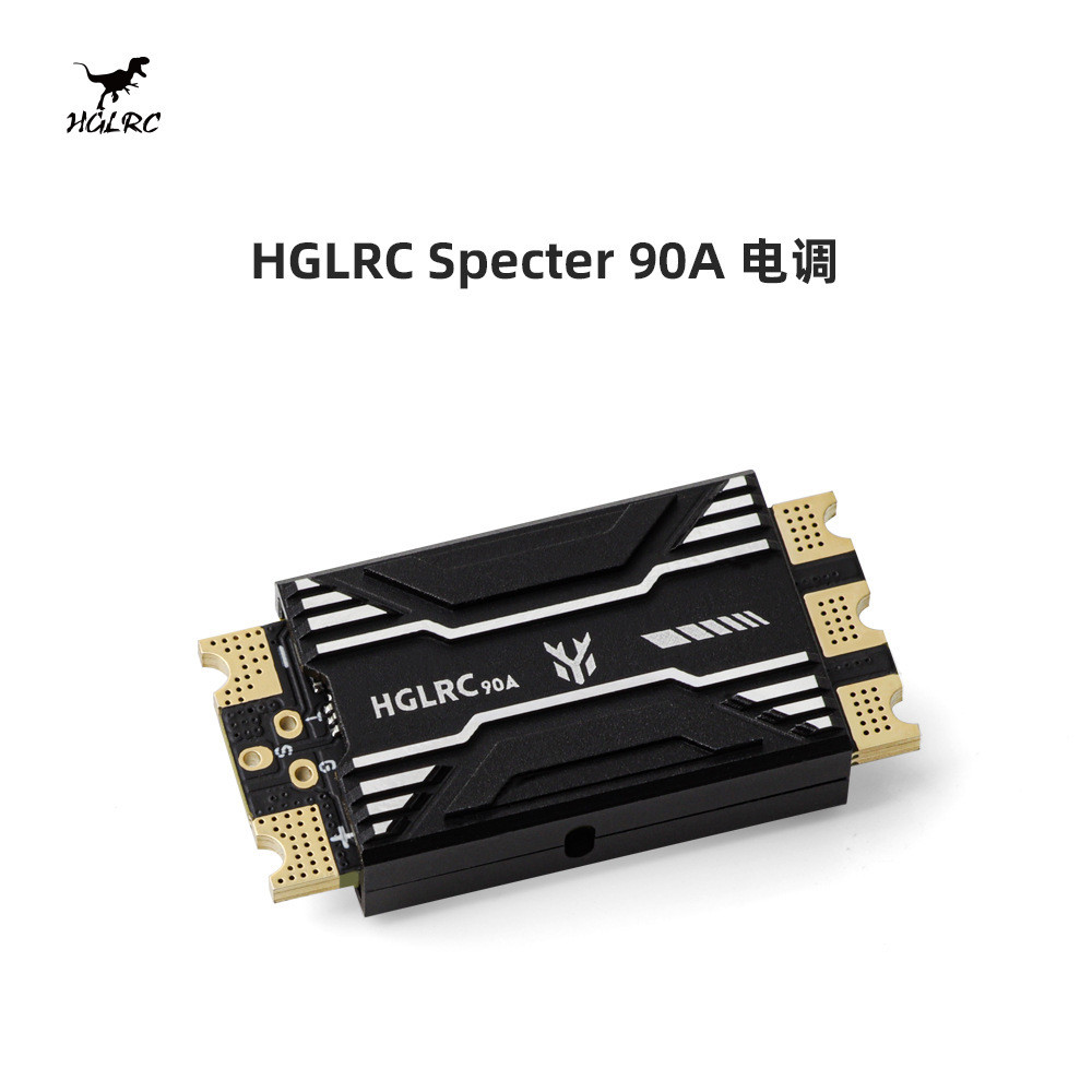 BEST PRICE HGLRC Specter 90A ESC 8 In 1 12S Power Distribution Board With Dual BEC For FPV Drone Rac