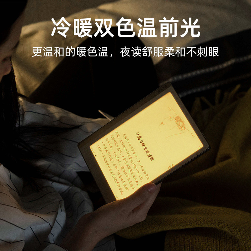 Onyx BOOX ereader Leaf tablet BOOX Leaf 7-inch e-book reader ink screen electronic paper book