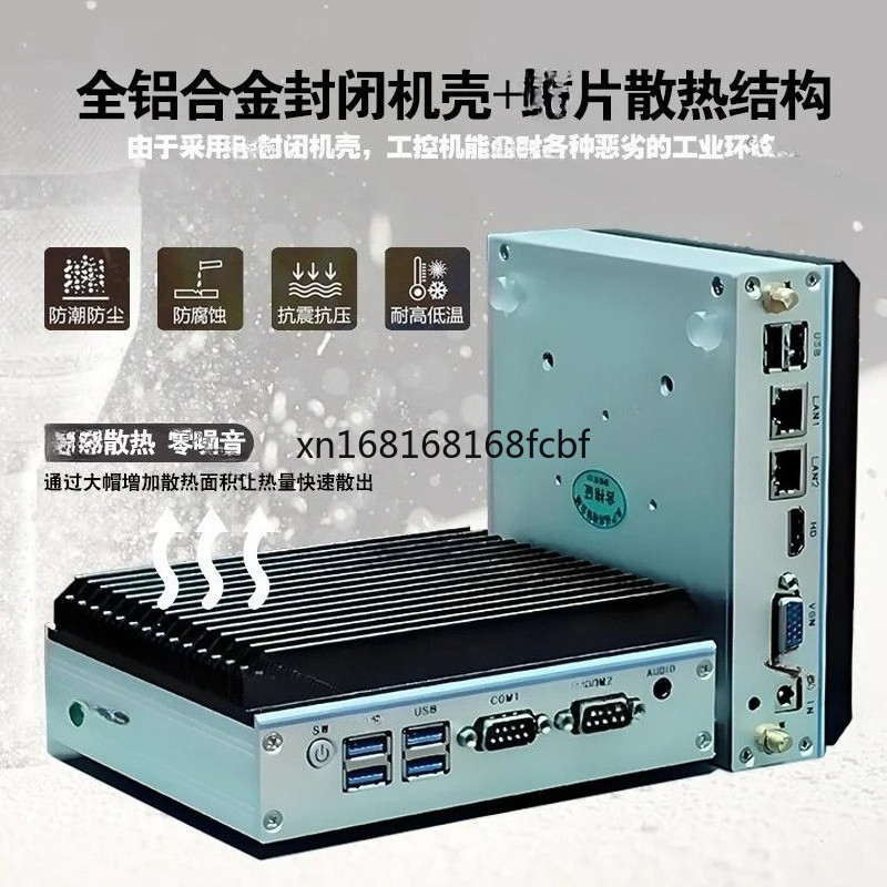 Suitable for Mini PC - Quad-Core N100/J1900/J6412, Dual LANSerial Fanless