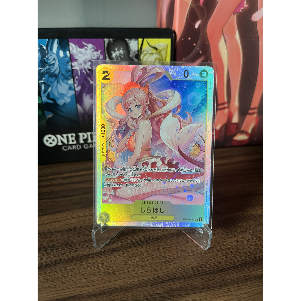 Shirahoshi EB01-057 SR