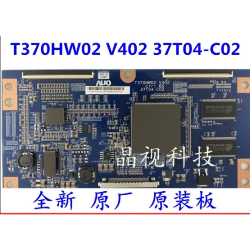 PROMO   NEW T370HW02 V402 Ctrl Bd 37T04-C02 T-Con Board T370HW02 V402 37T04-C02 Board B9MIY BARU