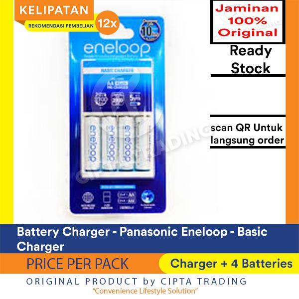 Battery Charger / Charger Baterai - Panasonic Eneloop - Basic Charger + 4 Aa Batteries