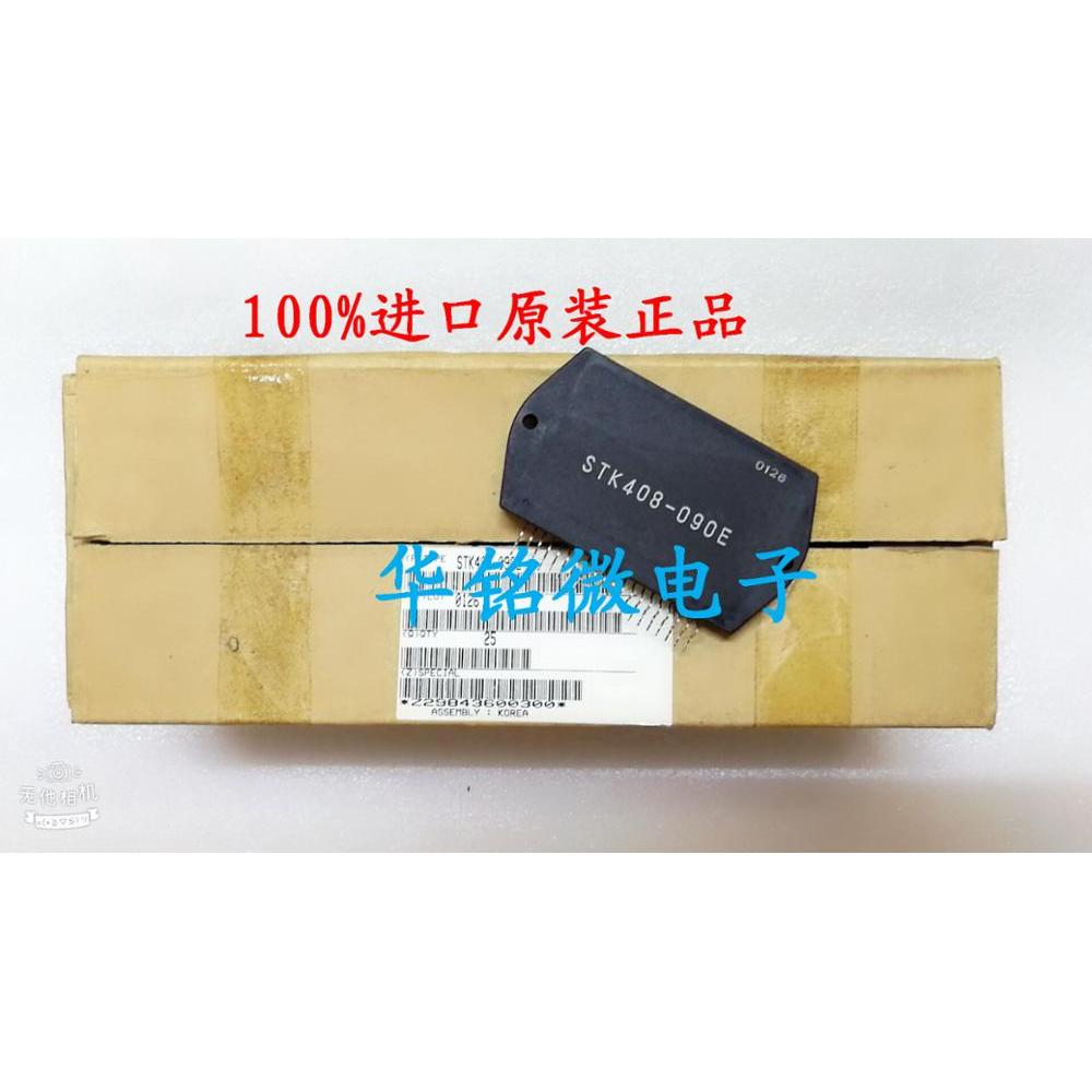 1Pcs Stk402-230 Stk402-240 Stk402-250 Stk402-480 Stk408-090E Stk402-270 Stk4132Ii Stk402-930