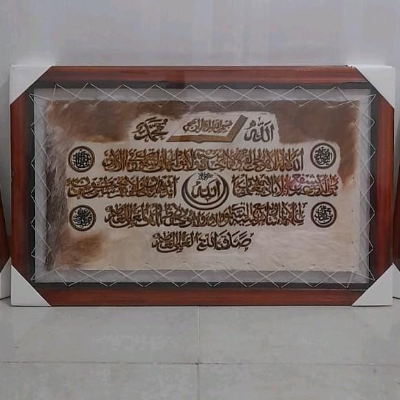 Promo Kaligrafi Jumbo Ayat Kursi (80Cmx50Cm) Dinding