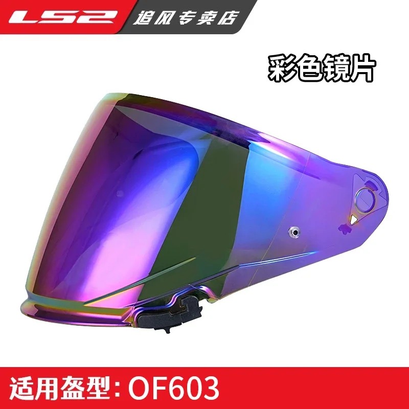 NEW LS2 INFINITY II OF603 Jet Helmet 3/4 Open Face Helmets Visor