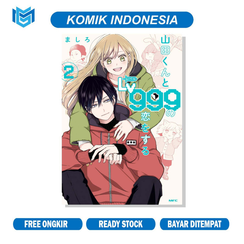 Komik My Love Story with Yamada-kun at Lv999 Vol 02 Bahasa Indonesia
