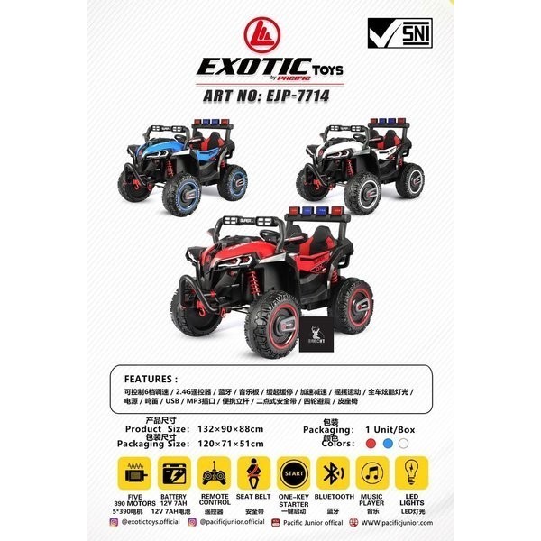 EXOTIC MOBIL AKI 7714 JEEP 12V-7AH 4GB, Mobil Aki Exotic Jeep EJP 7714