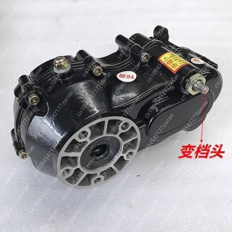Electric Tricycle Parts: Rear Axle Split Differential Box, Differential Pack, 5-Hole 16-Tooth Gear
