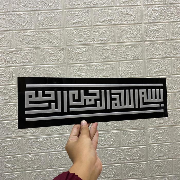 Kaligrafi Kufi Lafadz Bismillah Akrilik Laser Cut