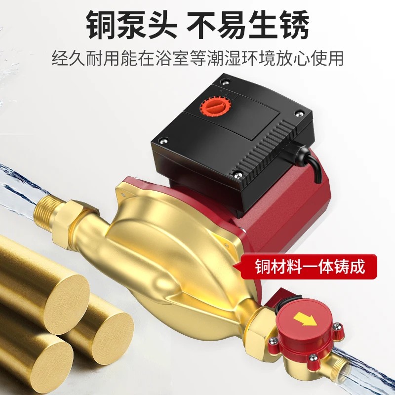 Gwitt booster pump automatic tap water pump water heater solar pressure pump whole house booster