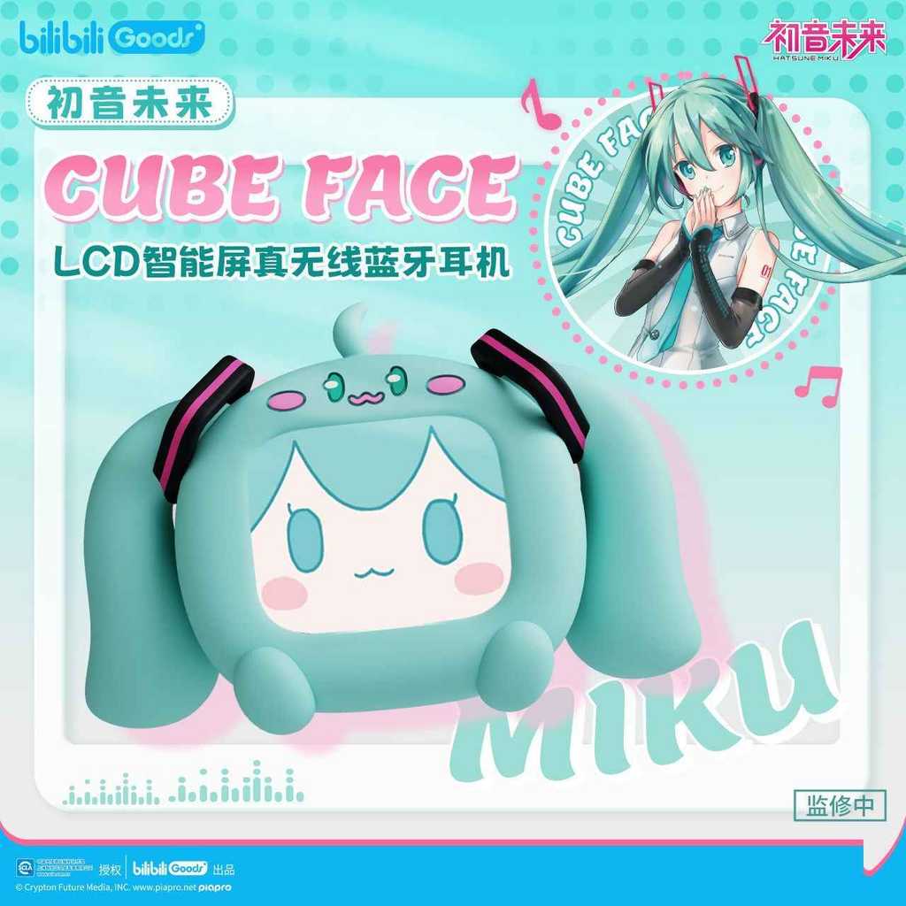 Hatsune Miku Touch Screen Interactive Wireless Bluetooth Anime Peripheral Headset Gift Box Cube Face