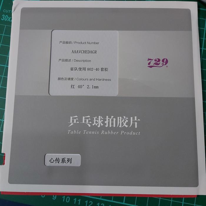 bintik pendek 729 802-40 tersedia warna hitam dan merah