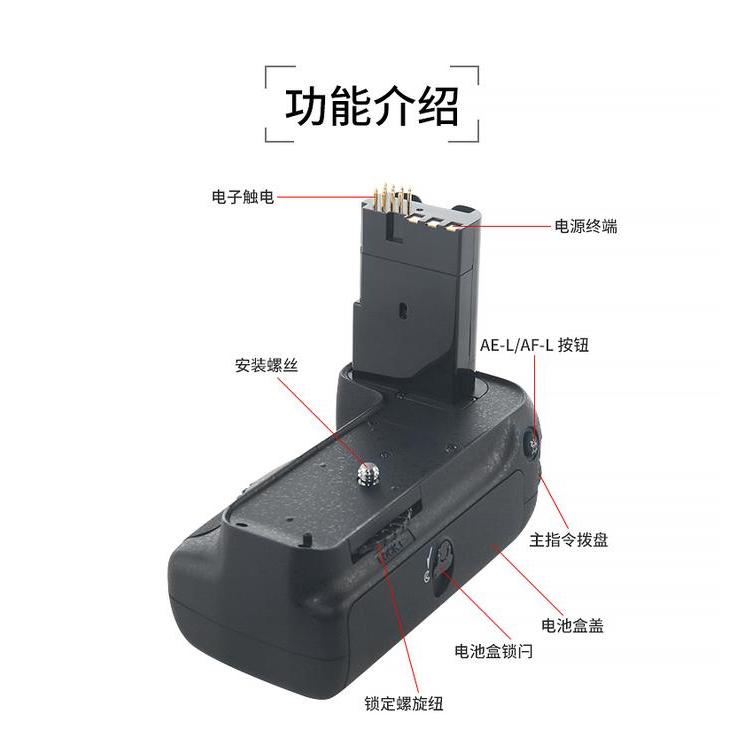 PH MBD80 BATTERY GRIP FOR NIKON D80 D90 DIGITAL SLR CAMERAS