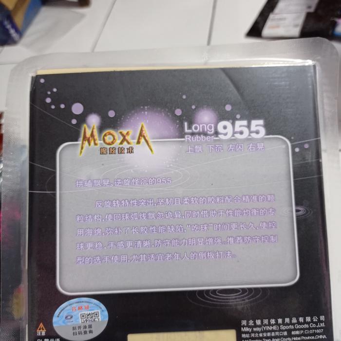 Karet Tenis Meja Yinhe 955 Bintik Panjang Original